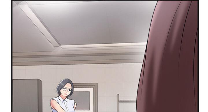 《名存实亡》第58话 第76页