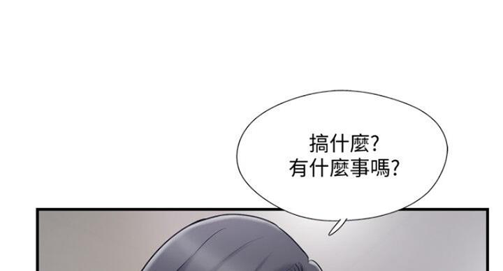《名存实亡》第58话 第78页