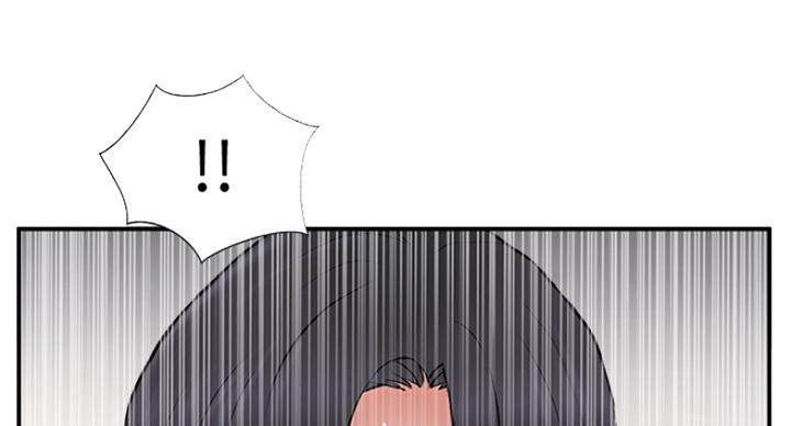 《名存实亡》第57话 第31页