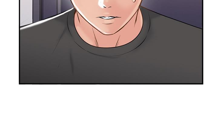 《名存实亡》第57话 第44页