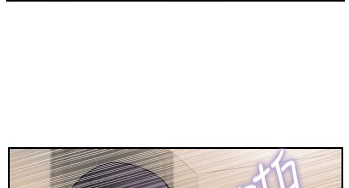 《名存实亡》第57话 第5页
