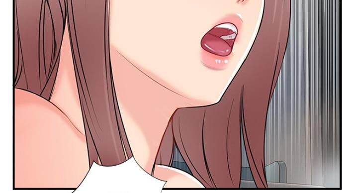 《名存实亡》第56话 第10页
