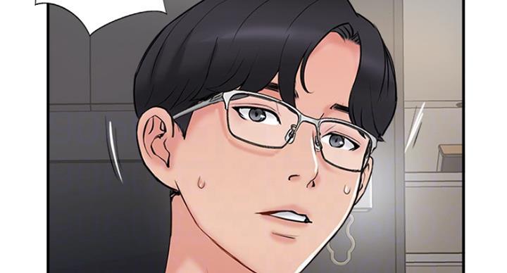 《名存实亡》第56话 第19页