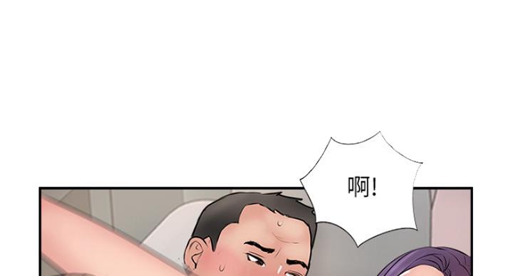 《名存实亡》第56话 第39页