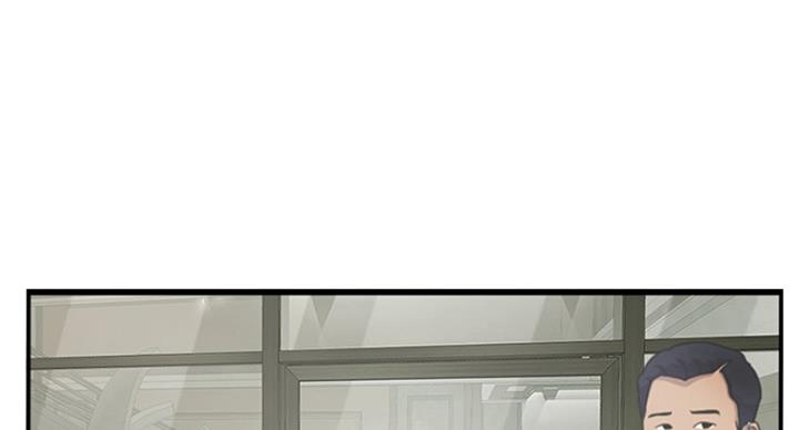 《名存实亡》第56话 第4页