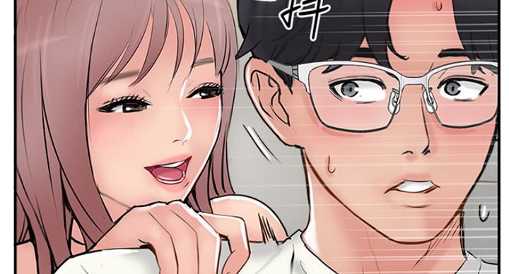 《名存实亡》第56话 第51页