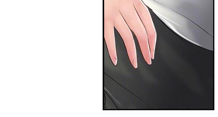 《名存实亡》第56话 第54页