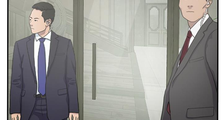 《名存实亡》第56话 第5页