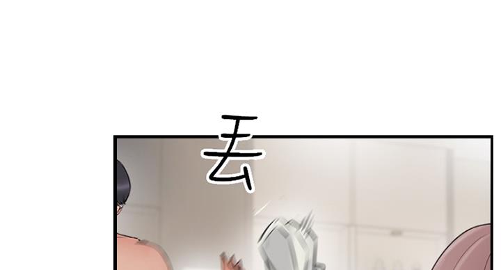 《名存实亡》第56话 第68页