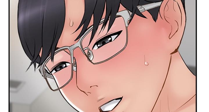 《名存实亡》第56话 第73页