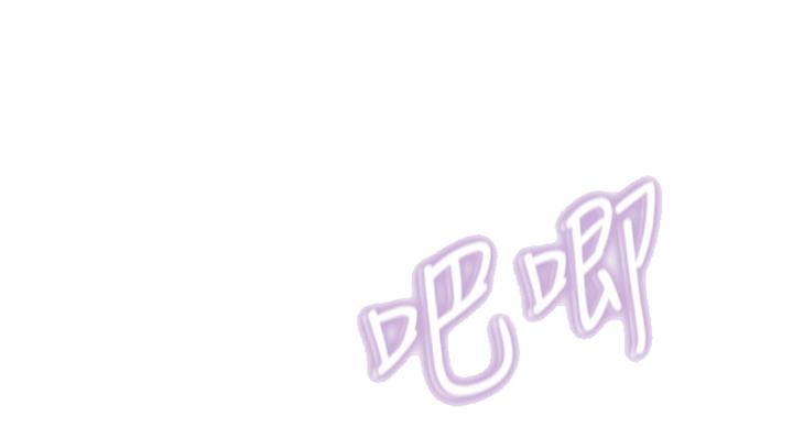 《名存实亡》第56话 第78页