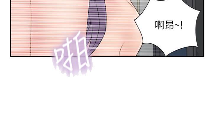 《名存实亡》第56话 第82页
