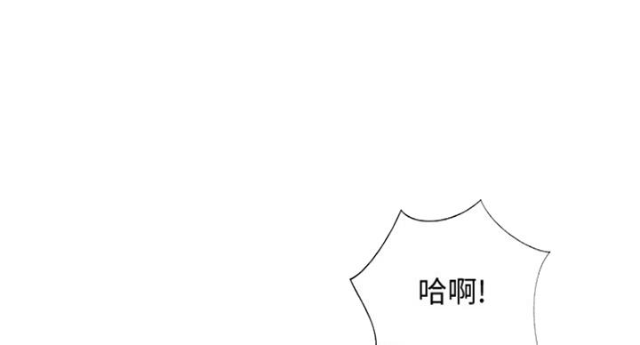 《名存实亡》第56话 第8页