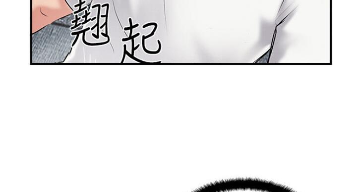 《名存实亡》第53话 第13页