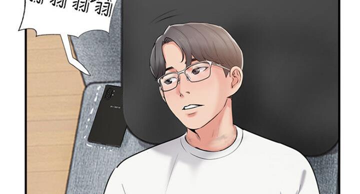 《名存实亡》第53话 第19页
