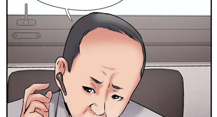 《名存实亡》第53话 第25页