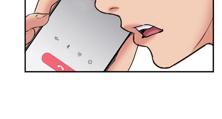 《名存实亡》第53话 第47页