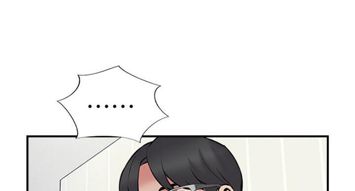 《名存实亡》第53话 第48页