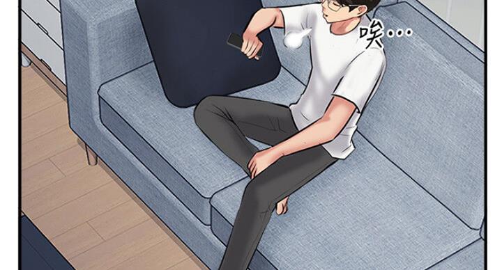 《名存实亡》第53话 第52页