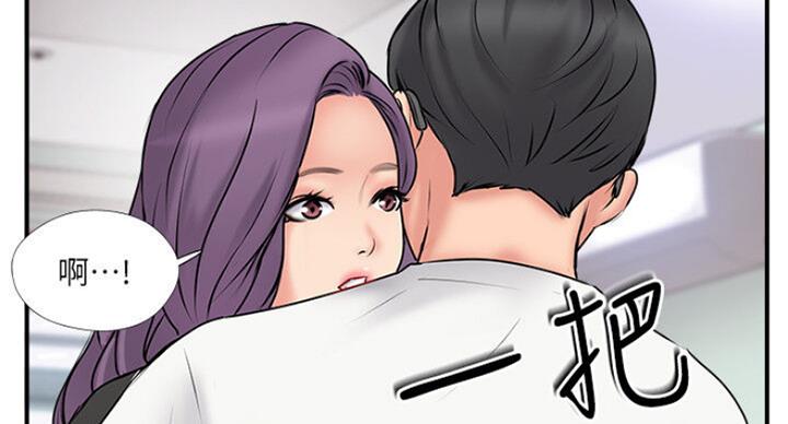 《名存实亡》第53话 第66页