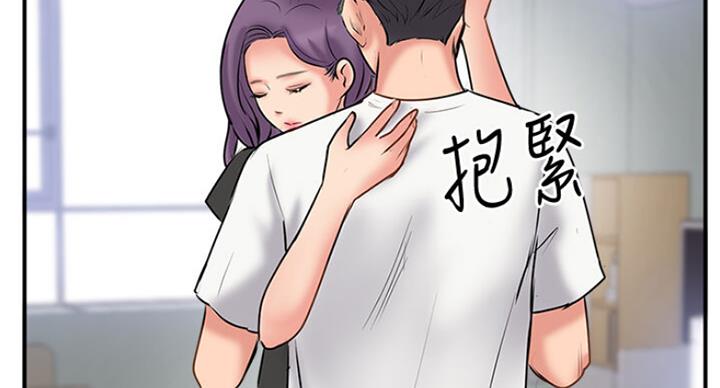 《名存实亡》第53话 第77页