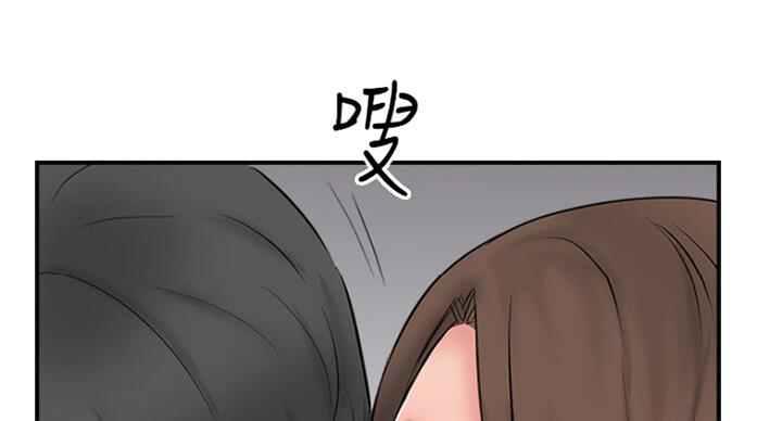 《名存实亡》第55话 第47页
