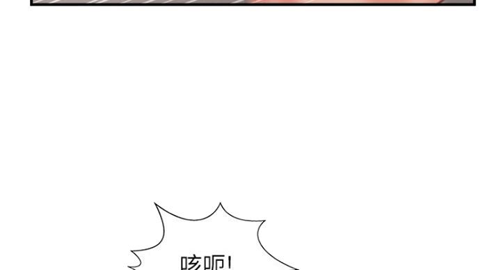 《名存实亡》第54话 第58页