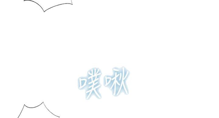 《名存实亡》第54话 第6页