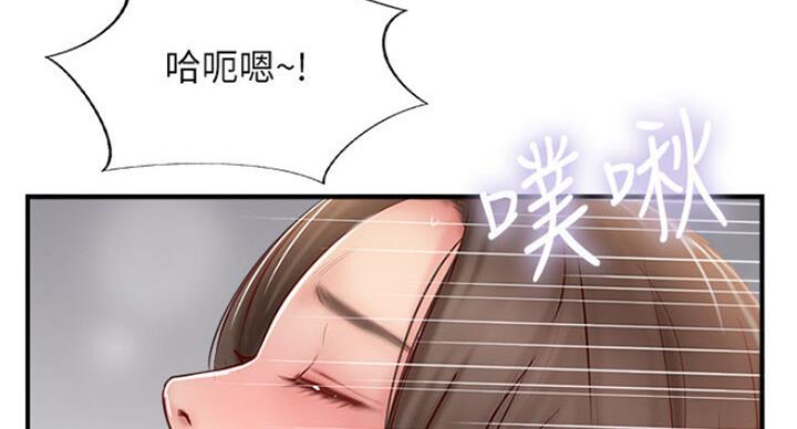 《名存实亡》第52话 第19页