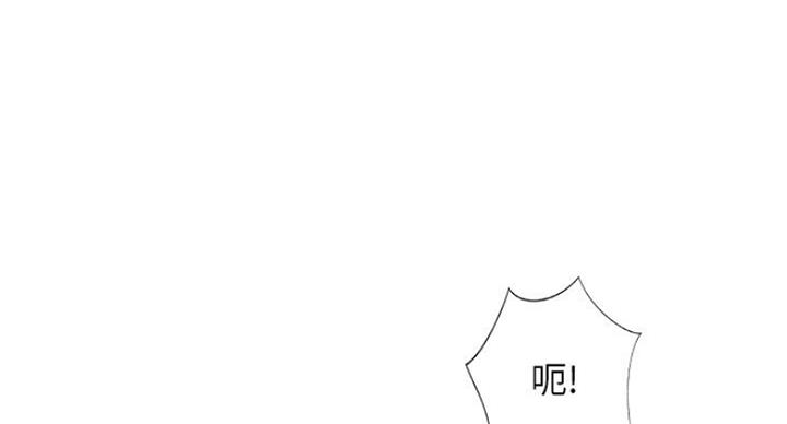 《名存实亡》第52话 第38页
