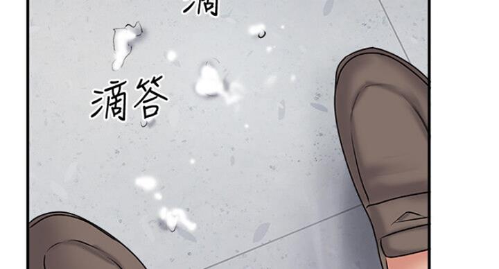 《名存实亡》第52话 第42页