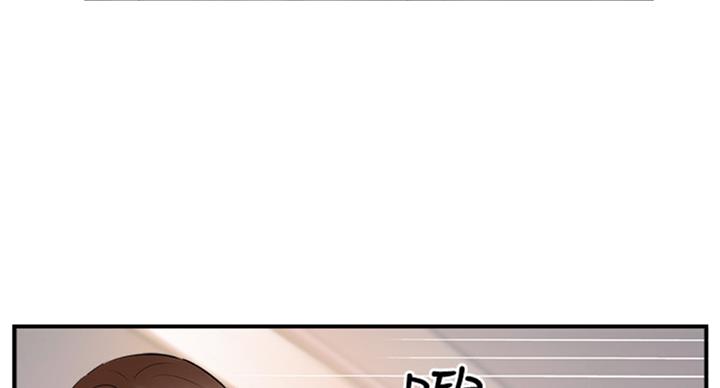 《名存实亡》第50话 第23页