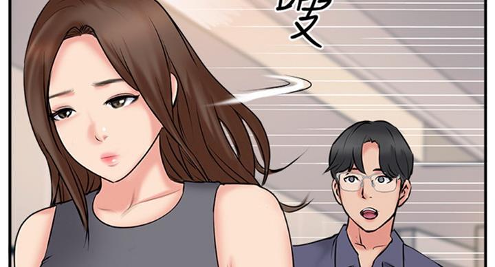 《名存实亡》第50话 第24页