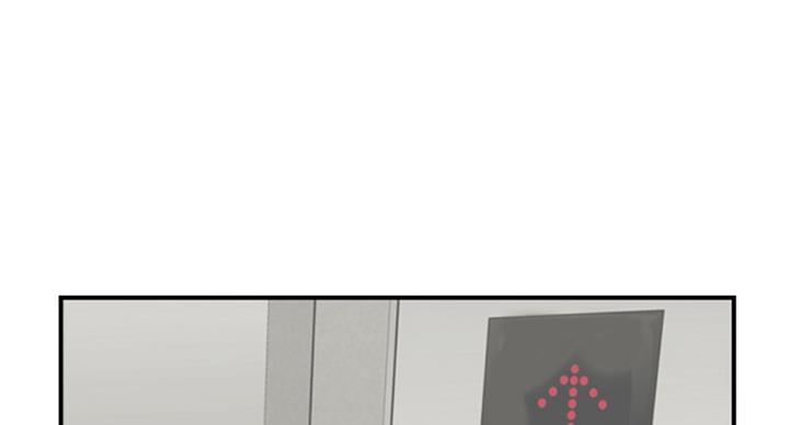 《名存实亡》第50话 第3页