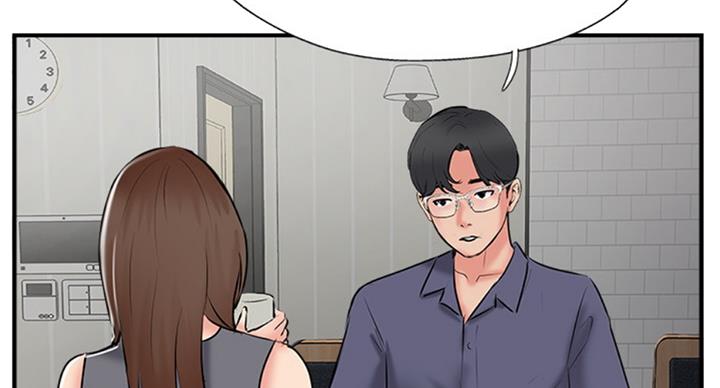 《名存实亡》第50话 第51页