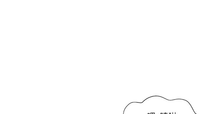 《名存实亡》第50话 第65页