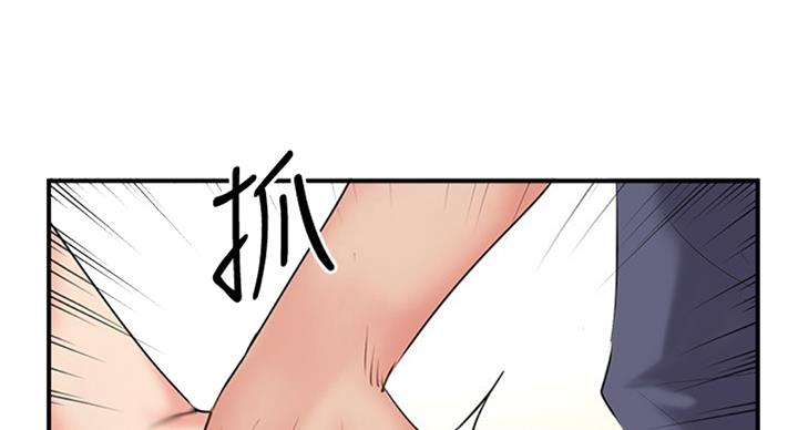 《名存实亡》第50话 第75页