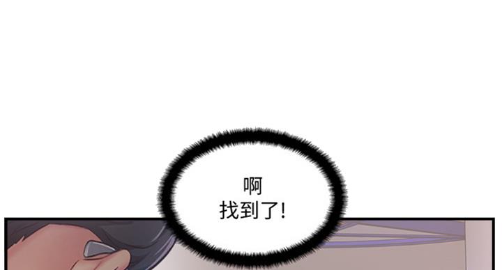 《名存实亡》第51话 第11页