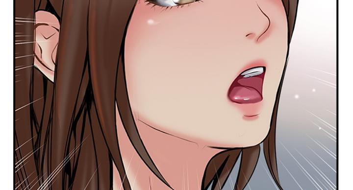 《名存实亡》第51话 第33页