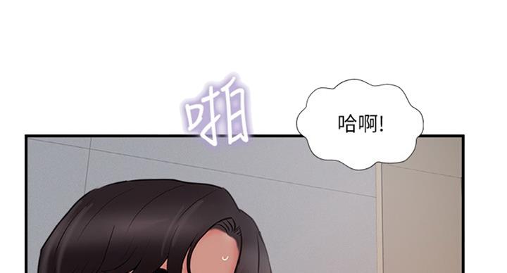 《名存实亡》第51话 第44页
