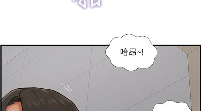 《名存实亡》第51话 第55页