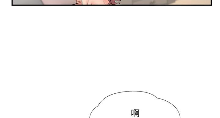 《名存实亡》第49话 第60页