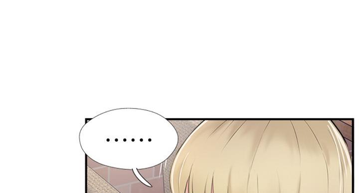 《名存实亡》第48话 第18页