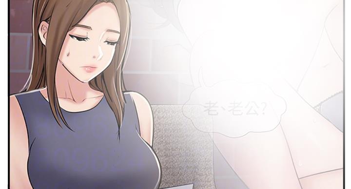 《名存实亡》第48话 第51页