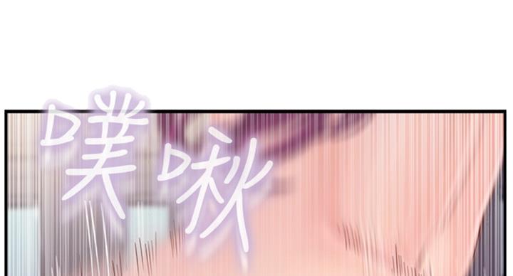 《名存实亡》第48话 第60页