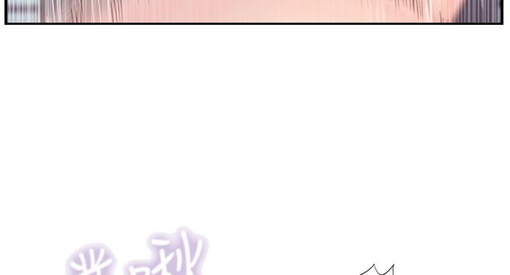 《名存实亡》第48话 第61页