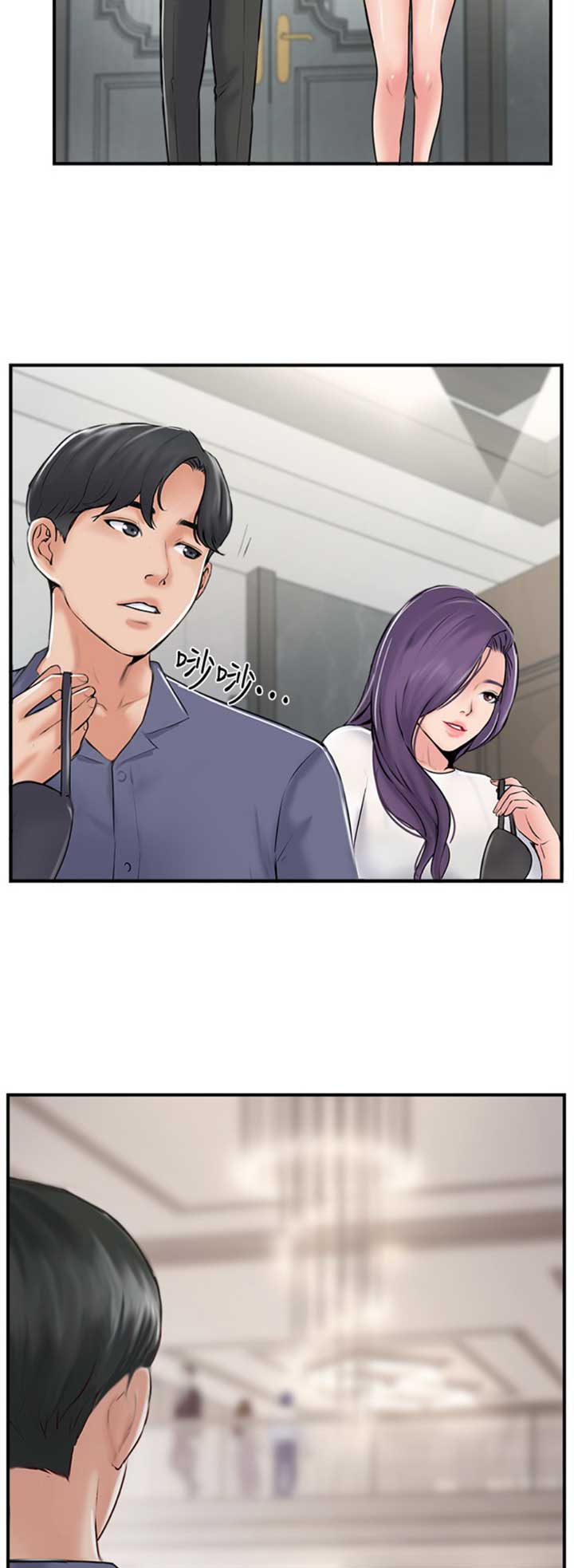 《名存实亡》第42话 第13页