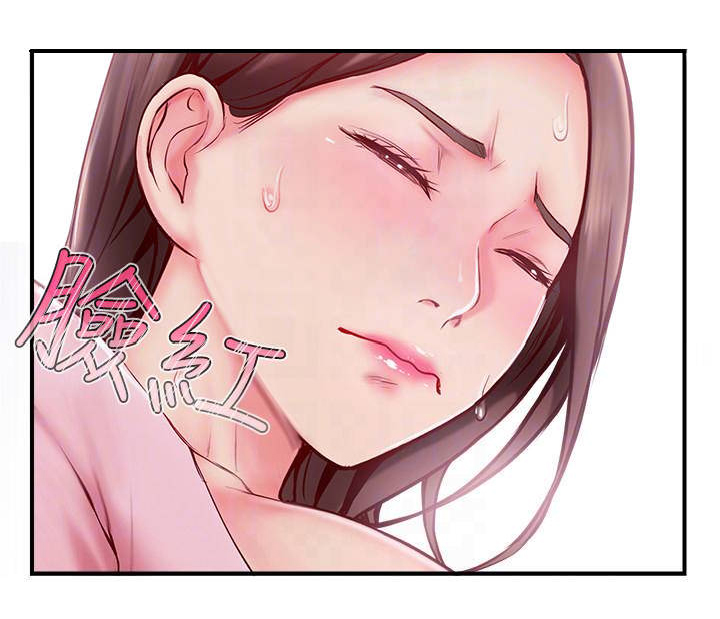 《名存实亡》第20话 第8页