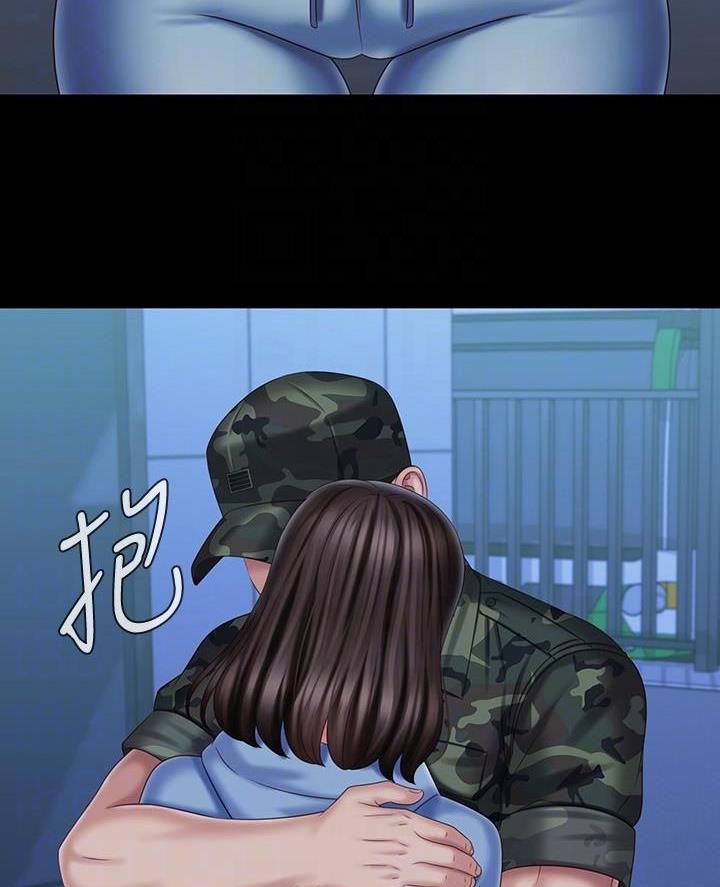 《秘密霸凌》第200话 第28页