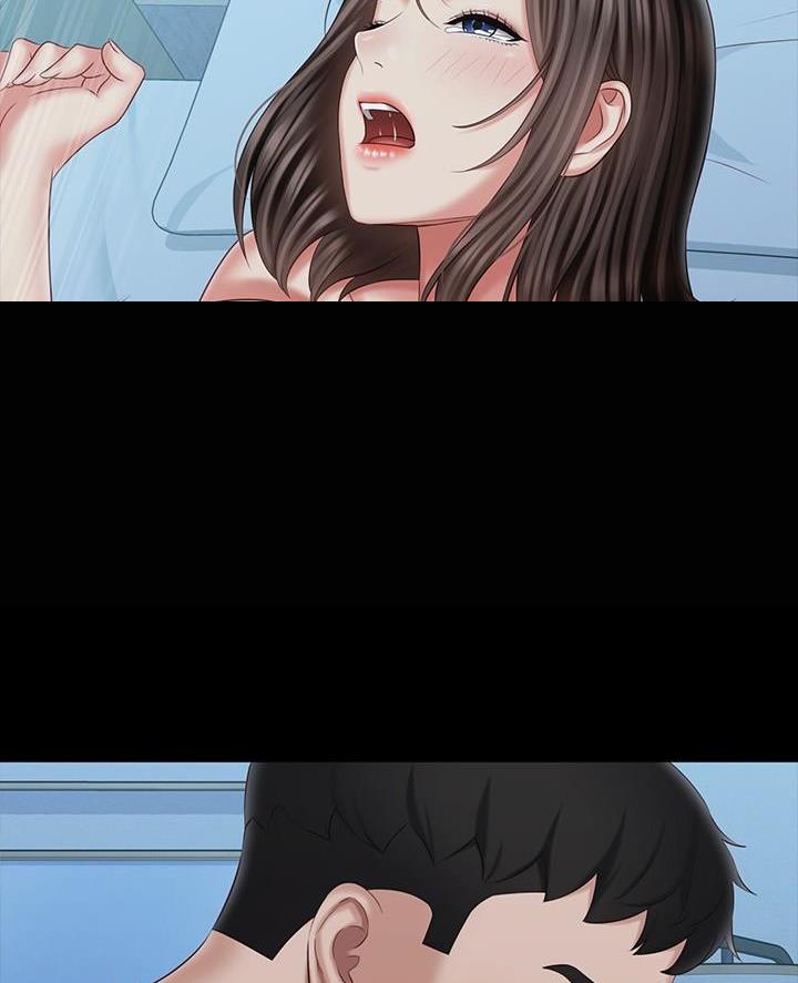 《秘密霸凌》第200话 第45页